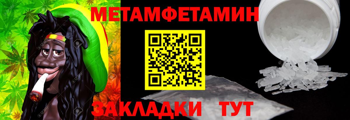 Амфетамин  АМФЕТАМИН 98%  Вход с VPN  АМФЕТАМИН  Хасавюрт 