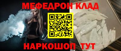 скорость mdpv Бугуруслан