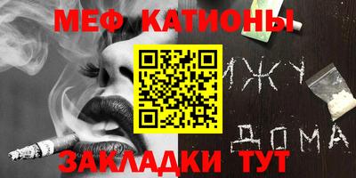 мет Будённовск