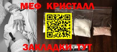 мет Будённовск