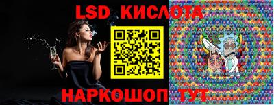 индика Бузулук
