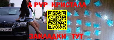 мет Будённовск