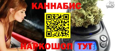 индика Бузулук