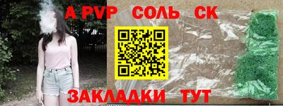 скорость mdpv Бугуруслан