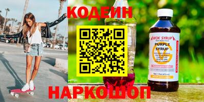индика Бузулук