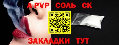 мет Будённовск