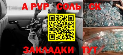 индика Бузулук