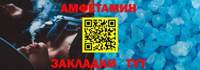 мет Будённовск