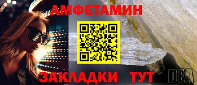 мет Будённовск