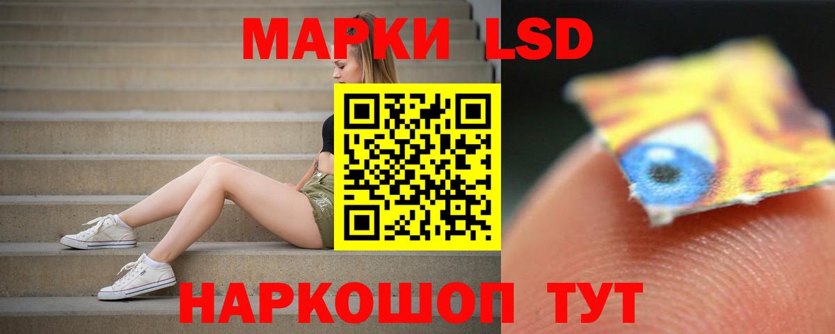 Хасавюрт  Лсд 25 экстази  Вход с VPN  ЛСД экстази ecstasy 
