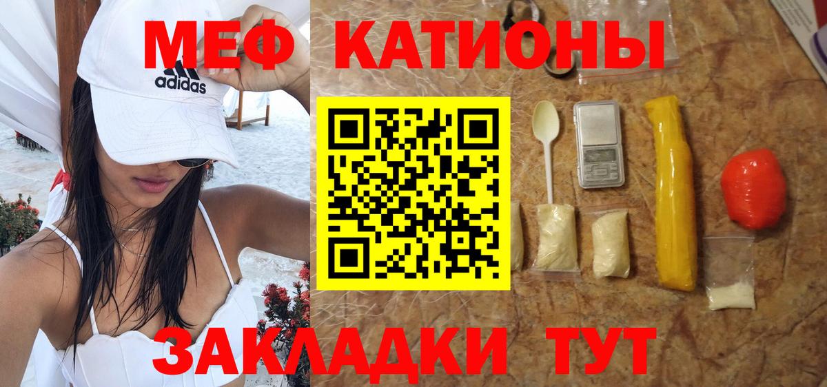 Меф  Хасавюрт