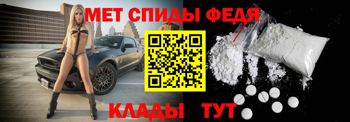 Первитин Methamphetamine Хасавюрт