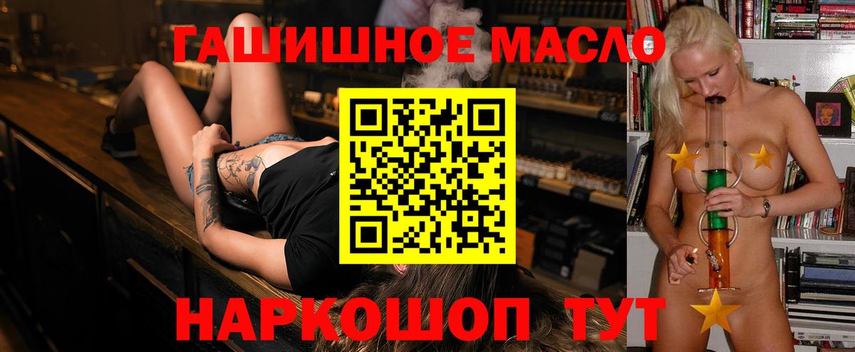 Хасавюрт  Дистиллят ТГК вейп с тгк  Вход с VPN 