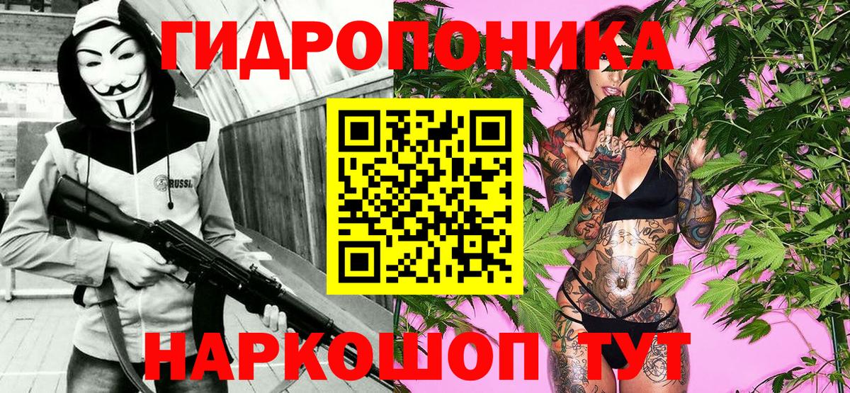 МАРИХУАНА White Widow  Бошки Шишки планчик  Марихуана тримм  Вход с VPN  Хасавюрт 